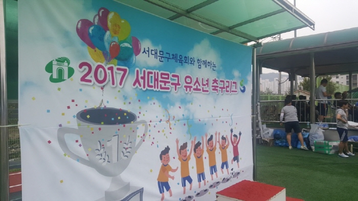 [서울 1조] 서대문구 유아축구리그 후기 대표이미지