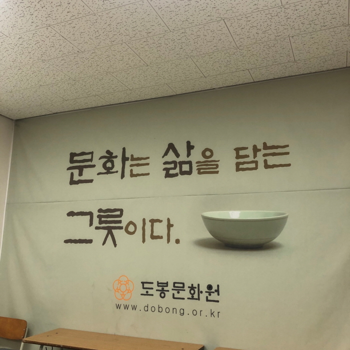 서울 16조 / 주하연 / 도봉문화원 백일장 .. 대표이미지