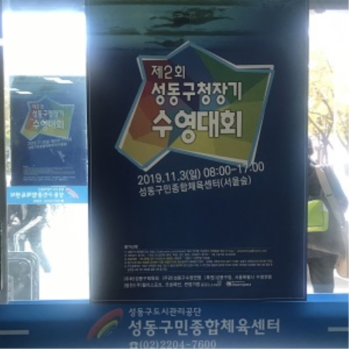 서울 4조/ 김아영/ 11월 3일 / 제 2회.. 대표이미지