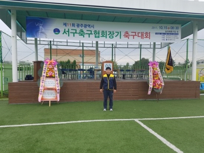 제11회 광주광역시 서구축구협회장기 생활체육 .. 대표이미지