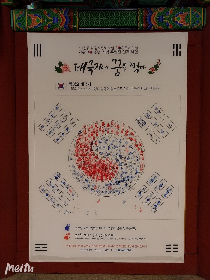 롯데월드 민속박물관 봉사활동 후기/서울 16조.. 대표이미지
