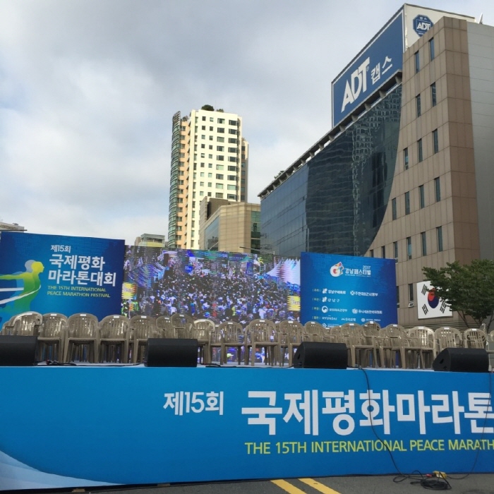 [경기1팀] 제15회 국제평화마라톤대회 봉사 .. 대표이미지