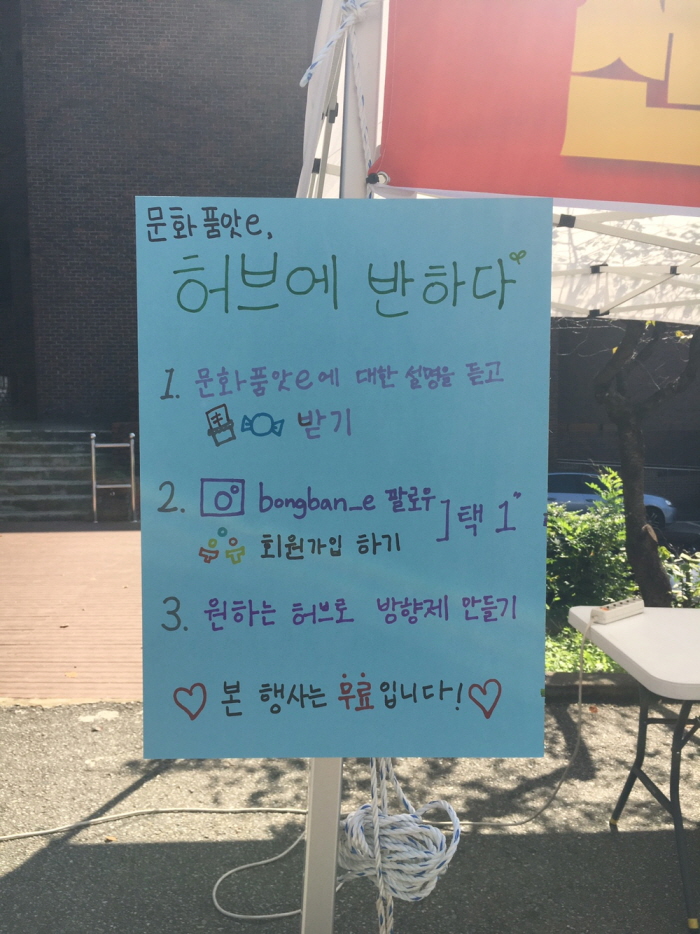 충북1조/윤해림/기획봉사/티백만들기 대표이미지
