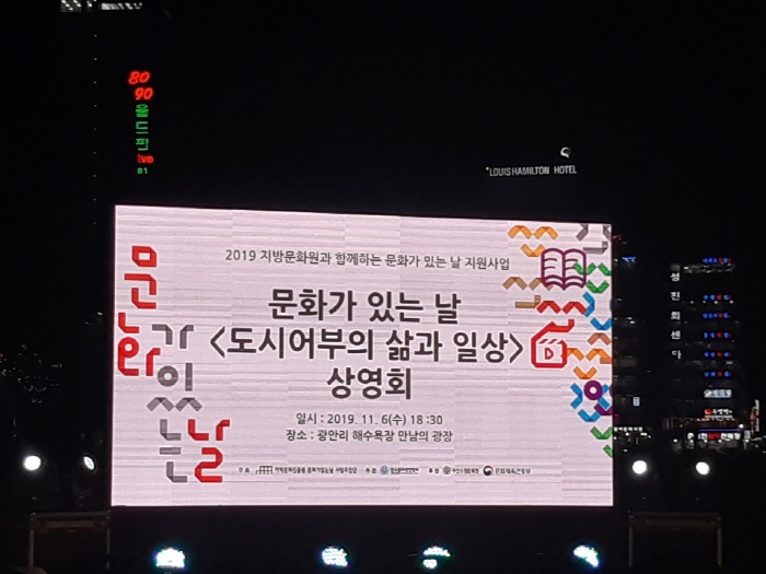 부산2조 / 김영우 / 11월 6일 / 수영문.. 대표이미지