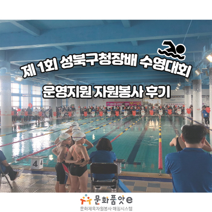 문화품앗e 서포터즈 6기/서울 14조 11월 .. 대표이미지